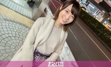 200GANA-2399 ナンパTV マジ軟派、初撮。 1575 新宿でほんわかお姉さんと居酒屋からのお持ち帰り♪酔ったら想像以上のドエロちゃんwパイパンのオ●ンコはずぶ濡れで、チ●ポ入れたら華奢な体を痙攣させて何度もイッちゃう！ もな 22歳 事務職