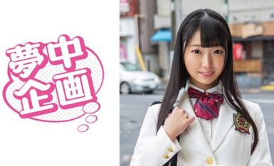 329EXMU-055 ひなちゃん