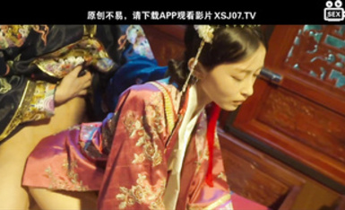 性視界xsj158擼頂記04韋小寶刺殺鰲拜