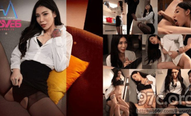 (皇家華人)(ras-307)(20230605)用美鮑換業績 爆乳房仲的誘惑推銷術-雪千夏