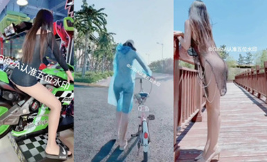 極限露出網紅@淺淺(Gi9zA) 尺度私拍視圖合集（4）