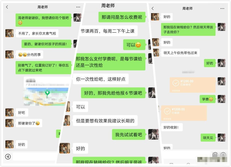 广西南宁某暑假英语补习班98年周老师邀约吃饭借机下料带到酒店各种玩弄 合集6