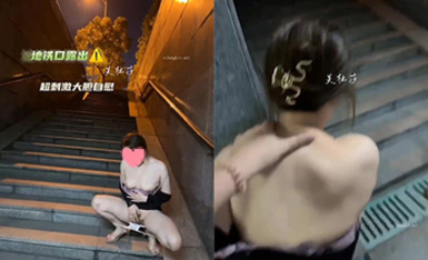 極品反差婊福利姬@美杜莎 尺度作第三彈 (6)