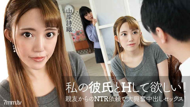 Caribbeancom 041622-001