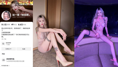 抖音網紅街拍女神▌趙一菲▌變身廁所戰神 鎖骨妖艷彼岸花紋身 小嘴淫盪舔舐龜頭 女神形象淪為土豪玩物