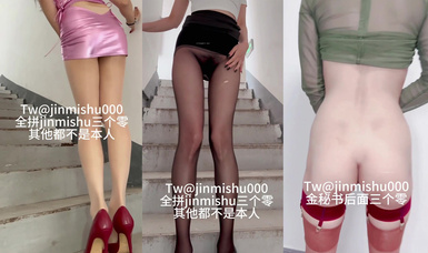 極品大長腿苗條身材陰釘騷妻【金秘書】福利完結，公園超市各種人前露出放尿啪啪自慰，相當過癮 合集（2）