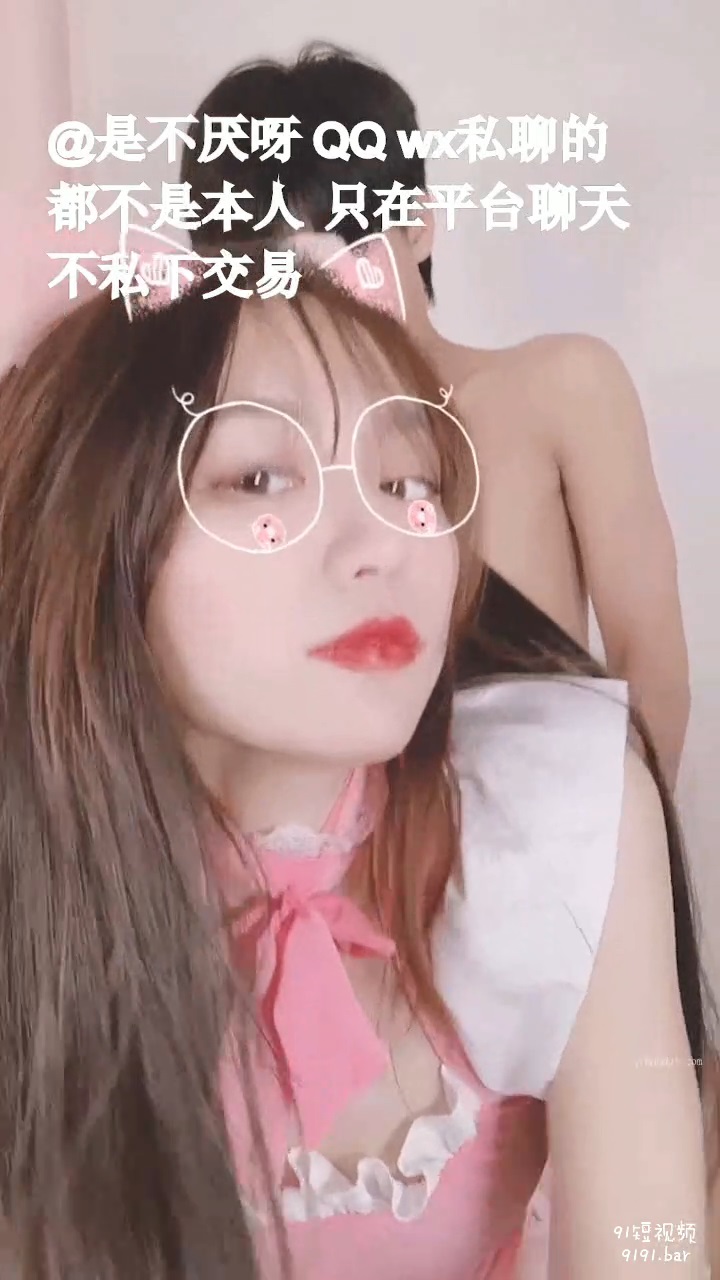 不见星空 七月新作-护士猫耳制服啪啪激操 完美露脸 高清1080P原版 不见星空