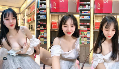 極品煙酒店老闆娘@羊羊 尺度福利秀 (7)