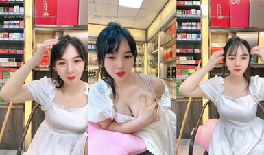 極品煙酒店老闆娘@羊羊 尺度福利秀 (6)