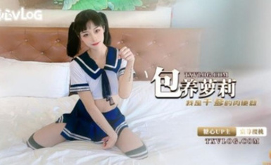 紫萱(宸蕁櫻桃) 乾爹的雙馬尾學生服女兒小母狗