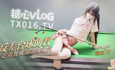 精主TV 檯球JK女助教調教小公狗 足交舔耳酥到不行 凌辱中享受 猛艹主人小穴內射