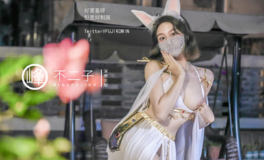 【深夜企劃】極品模特【峰不二子】-仙女玉兔下凡榨汁 濃白精液新鮮美味