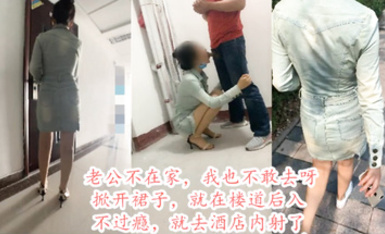 天花板級約炮大神『mmmn753』-最慘綠帽：「我老公今天不在家，我帶你回家好不好？」