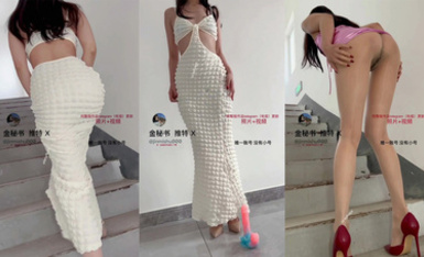 最新9月精品！推特極品燒婊子【金秘書】高級SVIP群福利，各種絲襪情趣，戶外道具紫薇噴水，閨蜜百合 (6)