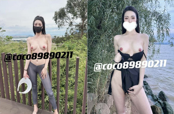 九頭身極品御姐女神『coco』緊張刺激露出，電影院的極限露出，心跳加速啊～挑戰野外和小哥哥激情相撞～ (1)