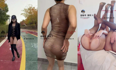 推特燒婊子【金秘書】全是全地漏出 油光黑絲無檔黑內 公園樓道樓頂全漏 被大雞巴無套狠插 (1)