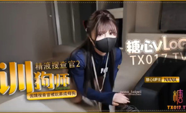 娜娜nana_taipei20240708精液搜查官2-馴狗師--作為一個討厭男人卻不得已去做精液收集工作的傲嬌女人來說-和男人的每一次親密接觸都讓她感_4k