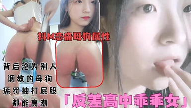 反差素人收藏家@山雞哥 作品合集 (4)