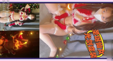 頂級網黃尤物女神『一隻小嚶嚶(是桃桃呀)』聖誕裝性感誘惑 粗大巨屌爆干極品蜜穴 內射中出滿滿溢出淫靡至極