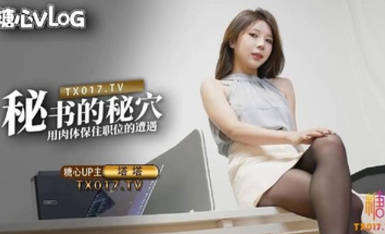 【塔塔TATA】黑絲氣質OL老師的肉體色誘學生，淫盪口交騷浪淫叫不絕請降低音量觀看