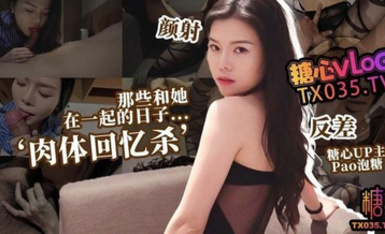 頂級尤物御姐女神【pao泡糖】 那些和她在一起的日子，大膽露臉 被操的奶子搖搖欲墜，魔鬼身材溫柔反差女神