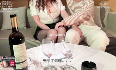 家有e妻《e嫂賣身合同》