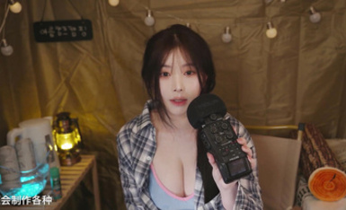 大尺度擦邊ASMR女神【yoonying】巨乳淫語劇情誘惑 (8)