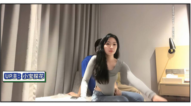 小寶尋花之黑絲OL少婦，床上放盪無比