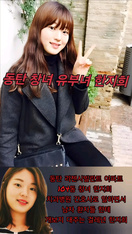 Dongtan changnyeo hanjihee sex 2