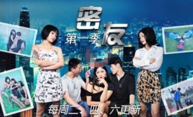 精東影業 JDMY001 密友 EP1