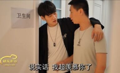 精東影業 JDMY003 密友 EP3