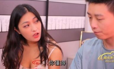 精東影業 JDMY018 密友 EP18