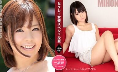 110421_001-1pon 女優スペシャル版-西条沙羅